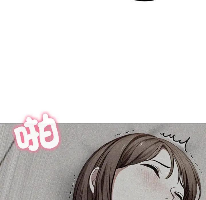 离婚后的成瘾咨商第4话