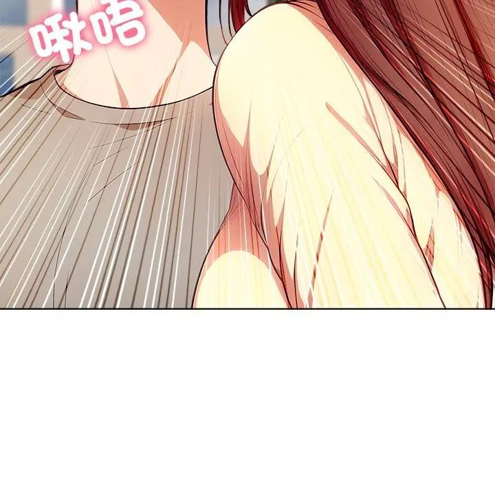 离婚后的成瘾咨商第4话