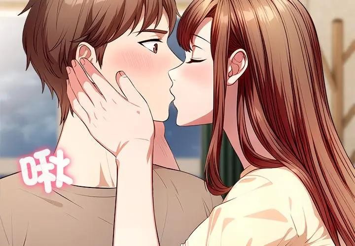 离婚后的成瘾咨商第5话