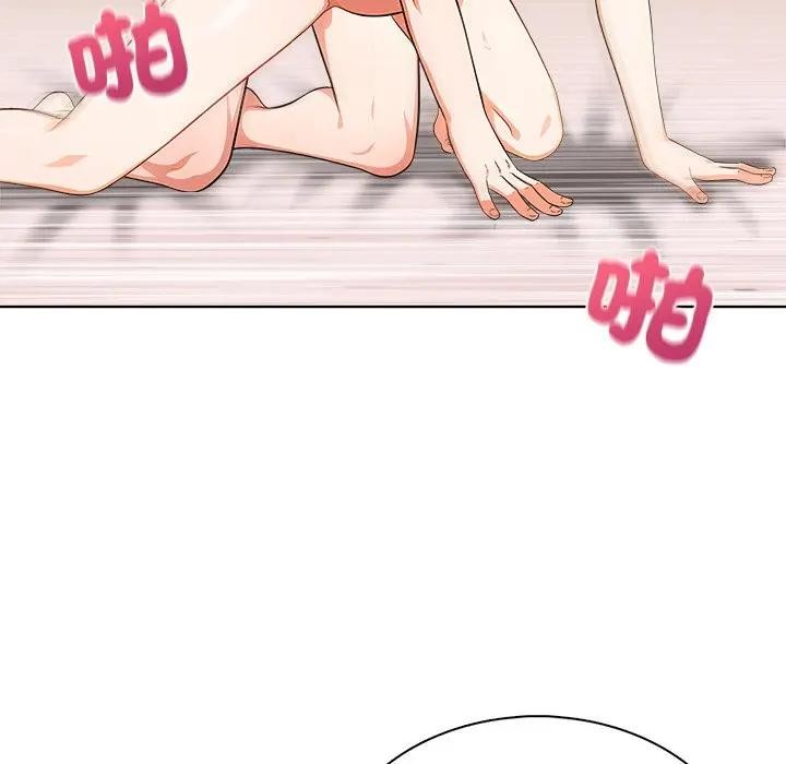 离婚后的成瘾咨商第5话