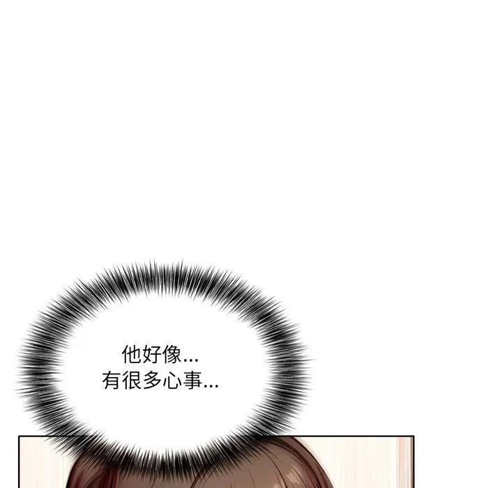 离婚后的成瘾咨商第5话