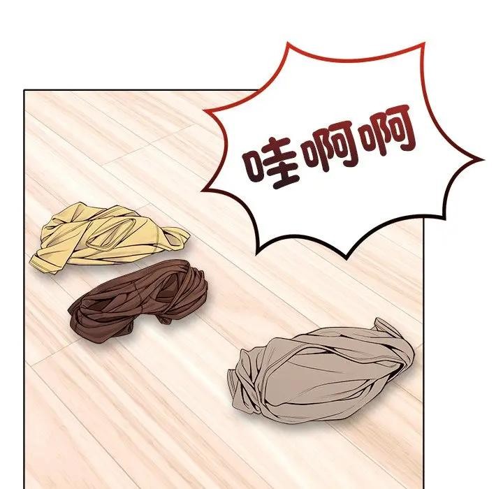 离婚后的成瘾咨商第5话