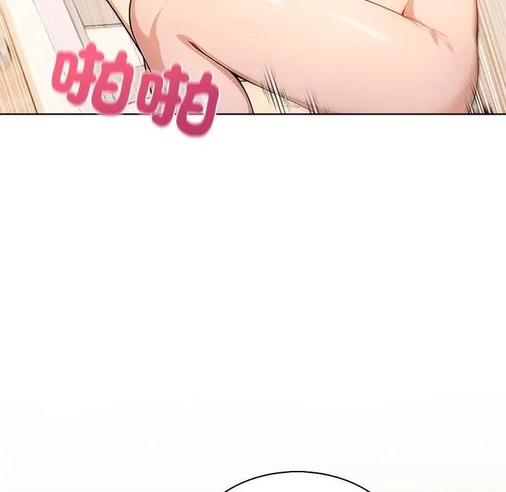 离婚后的成瘾咨商第5话