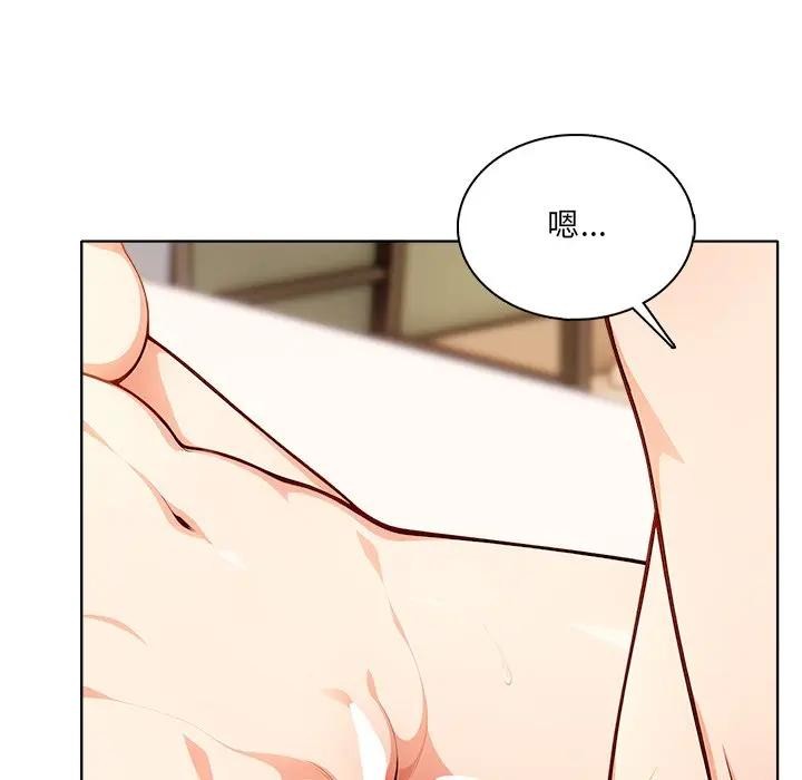 离婚后的成瘾咨商第5话