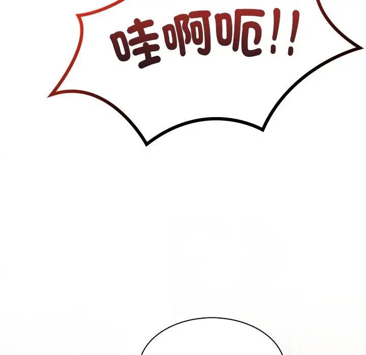 离婚后的成瘾咨商第6话