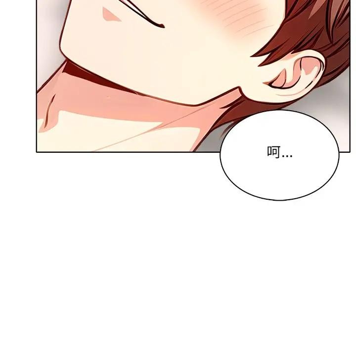 离婚后的成瘾咨商第6话