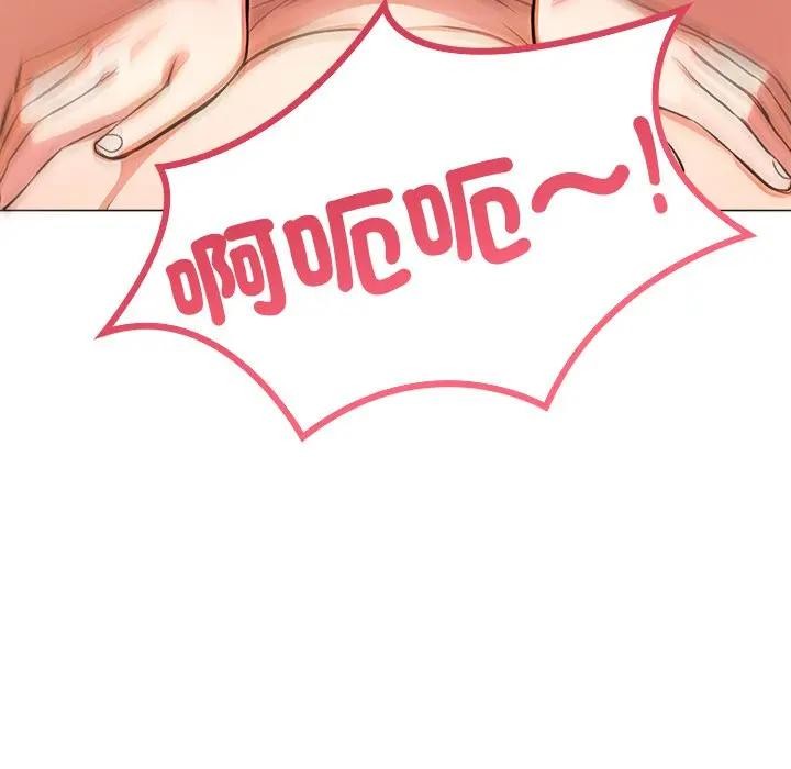 离婚后的成瘾咨商第6话