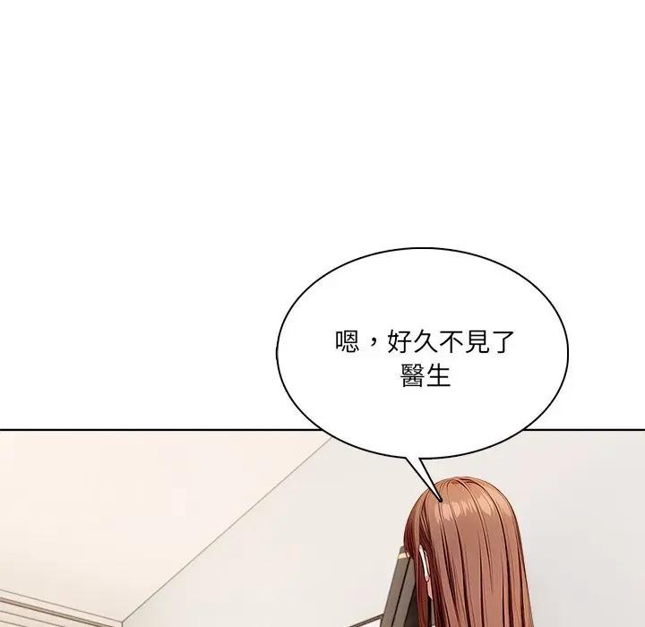 离婚后的成瘾咨商第6话