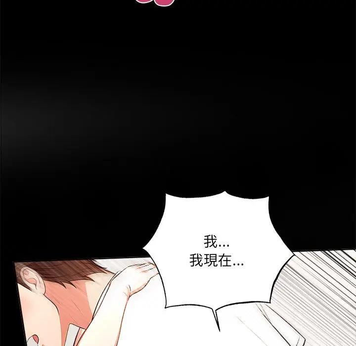 离婚后的成瘾咨商第6话