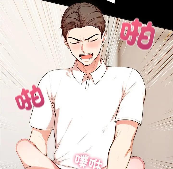 离婚后的成瘾咨商第6话