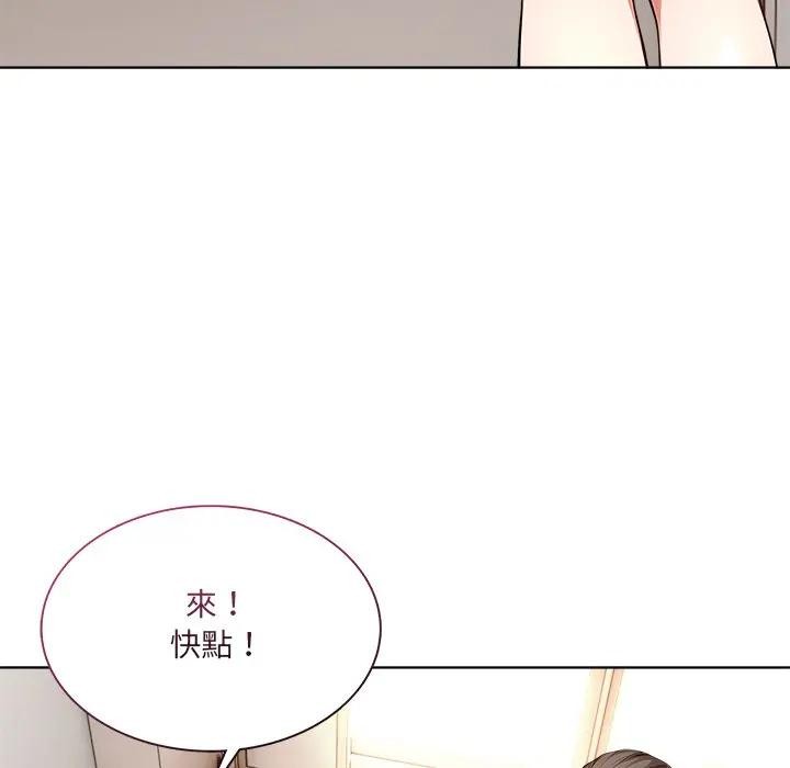 离婚后的成瘾咨商第6话