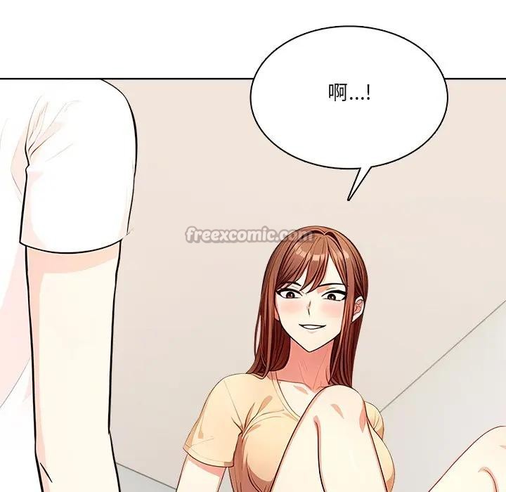 离婚后的成瘾咨商第6话