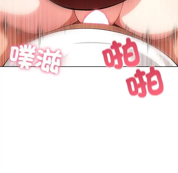 离婚后的成瘾咨商第7话