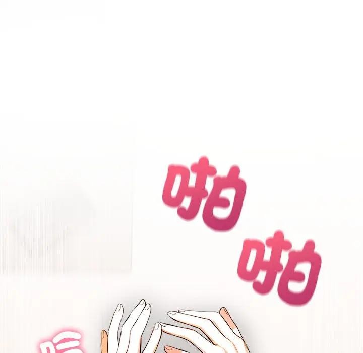 离婚后的成瘾咨商第7话