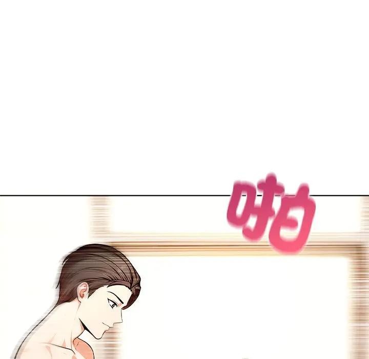 离婚后的成瘾咨商第7话