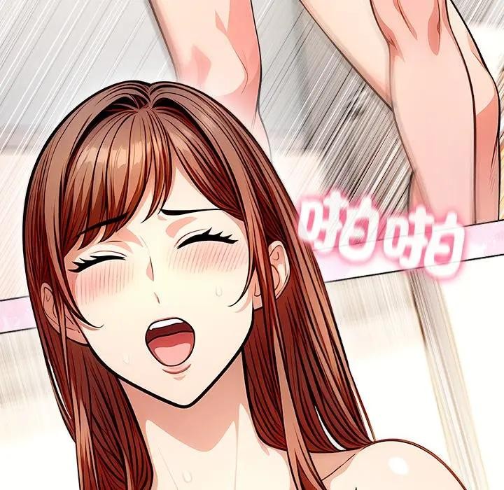 离婚后的成瘾咨商第7话