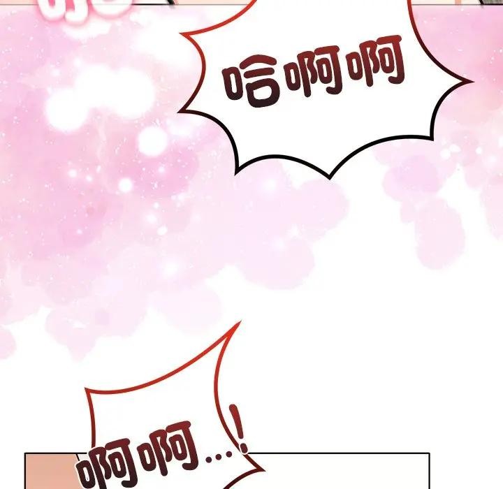 离婚后的成瘾咨商第7话