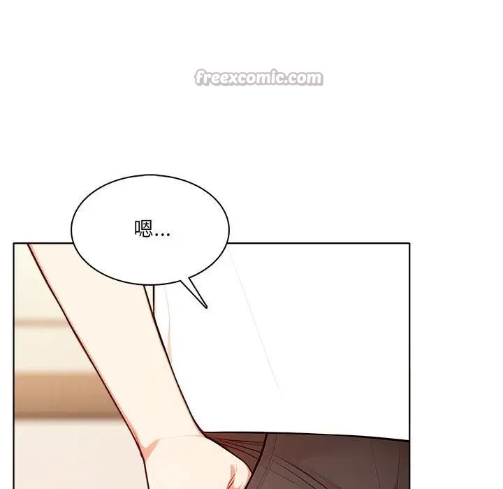 离婚后的成瘾咨商第7话