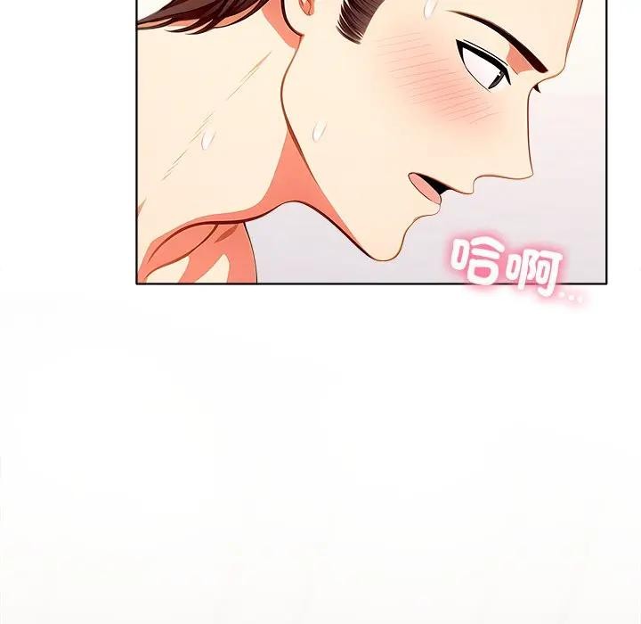 离婚后的成瘾咨商第7话