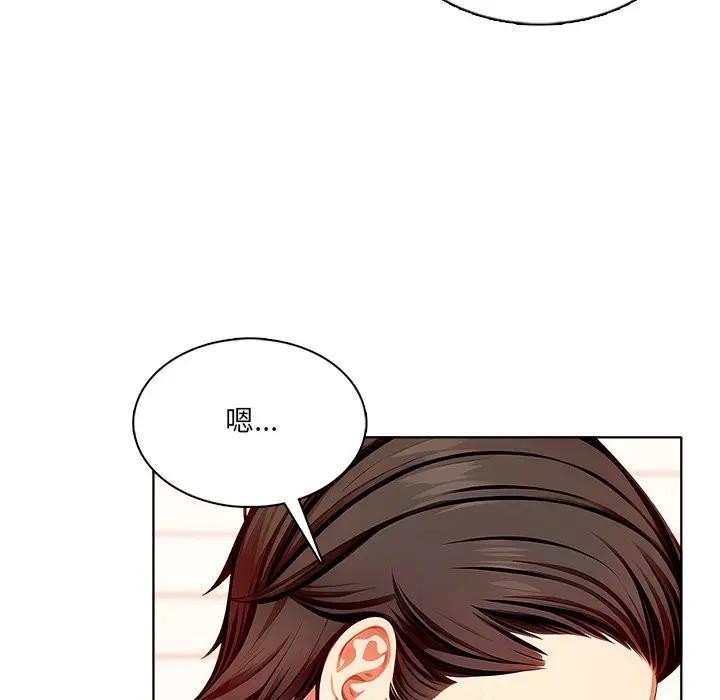 离婚后的成瘾咨商第7话