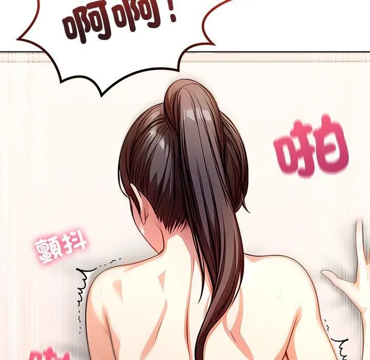 离婚后的成瘾咨商第7话