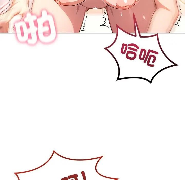 离婚后的成瘾咨商第7话