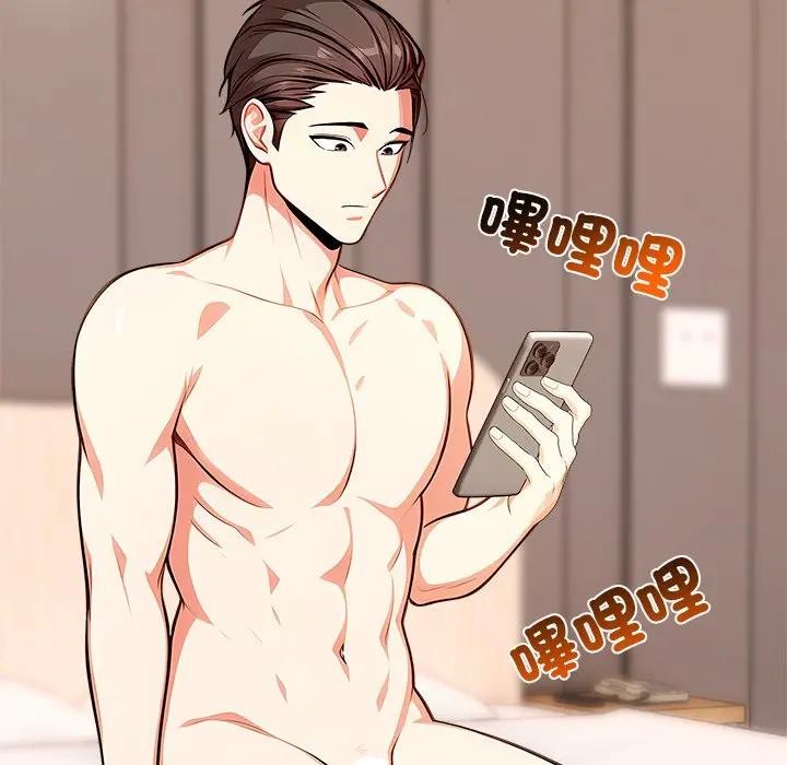 离婚后的成瘾咨商第7话