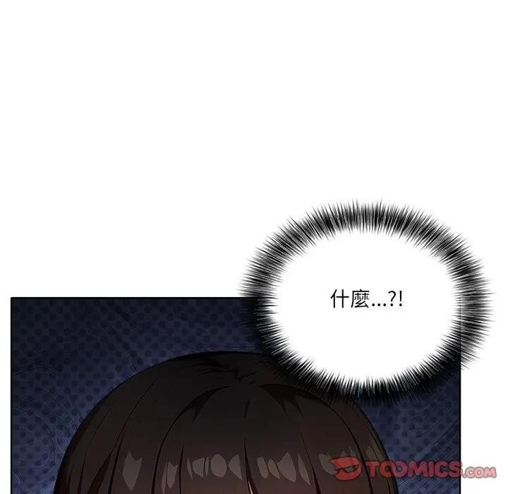 离婚后的成瘾咨商第7话