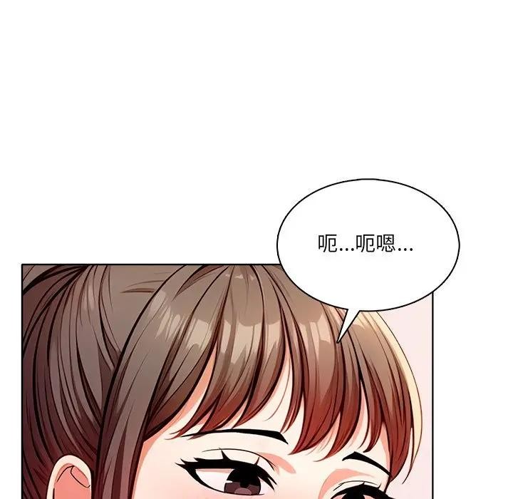 离婚后的成瘾咨商第8话