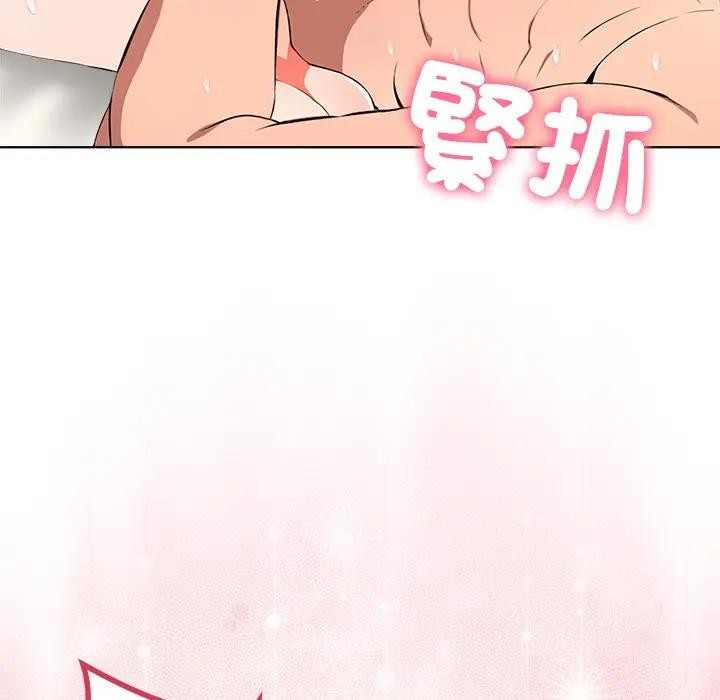 离婚后的成瘾咨商第8话