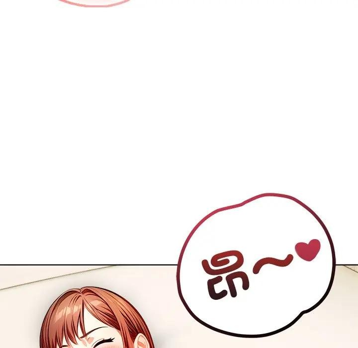 离婚后的成瘾咨商第8话