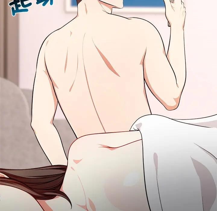 离婚后的成瘾咨商第8话