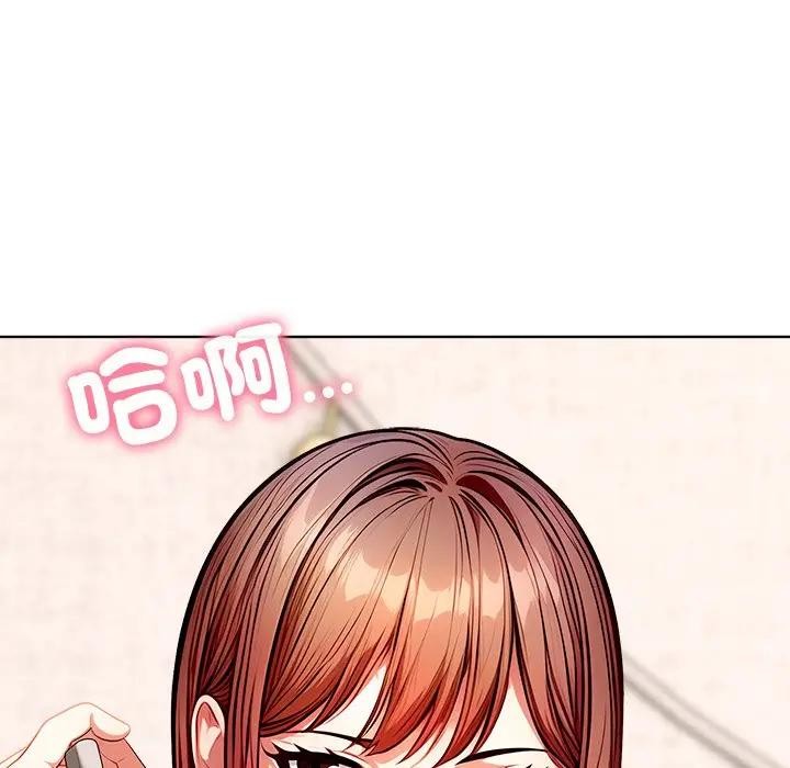 离婚后的成瘾咨商第8话