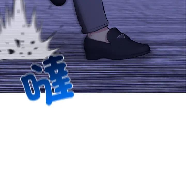 离婚后的成瘾咨商第9话