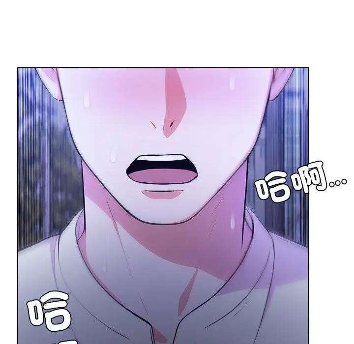 离婚后的成瘾咨商第9话