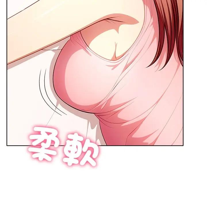 离婚后的成瘾咨商第9话