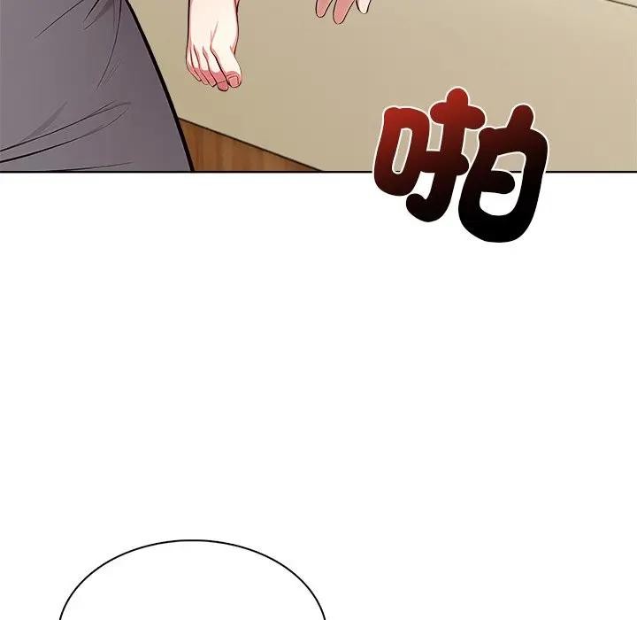 离婚后的成瘾咨商第9话