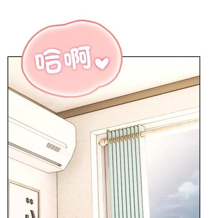 离婚后的成瘾咨商第9话