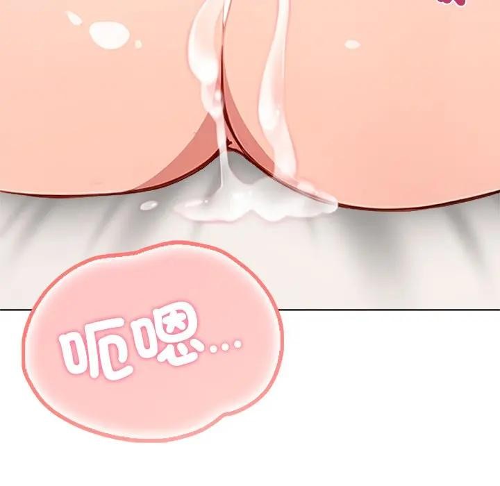 离婚后的成瘾咨商第9话