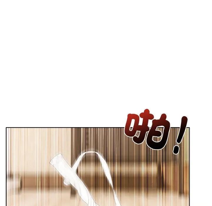 离婚后的成瘾咨商第9话