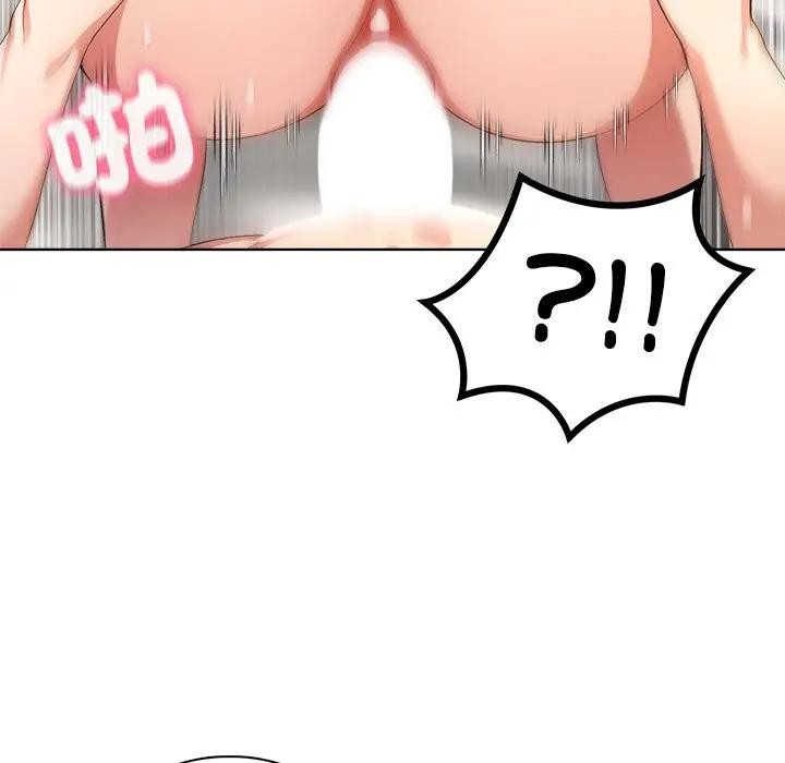 离婚后的成瘾咨商第9话