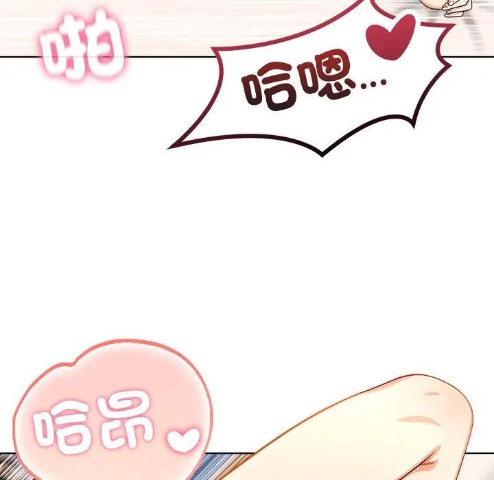 离婚后的成瘾咨商第9话