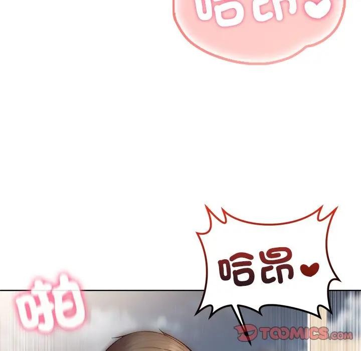 离婚后的成瘾咨商第10话