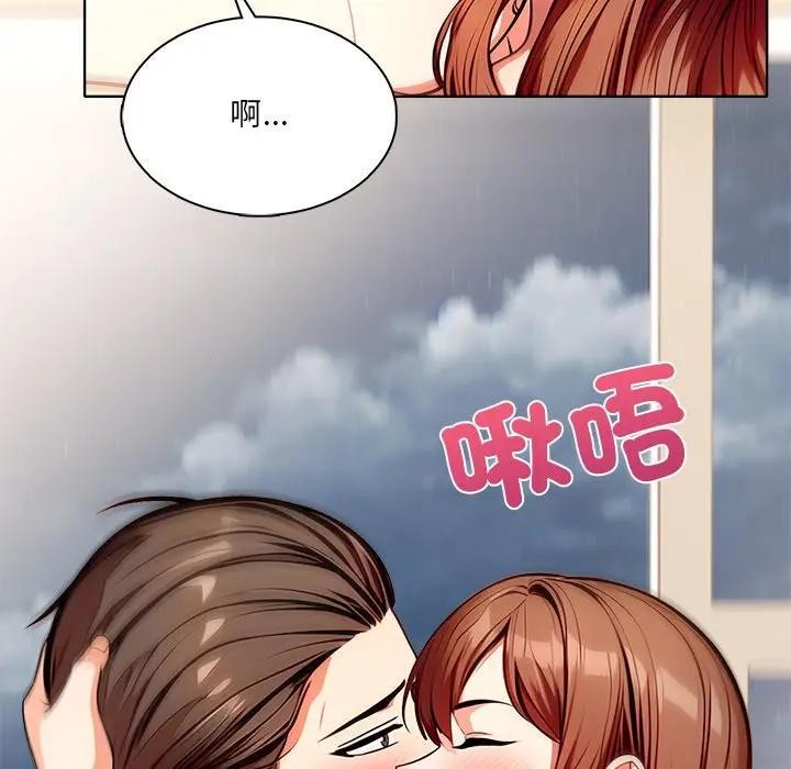 离婚后的成瘾咨商第10话