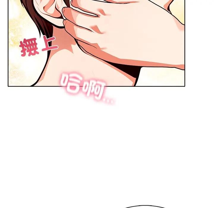 离婚后的成瘾咨商第10话