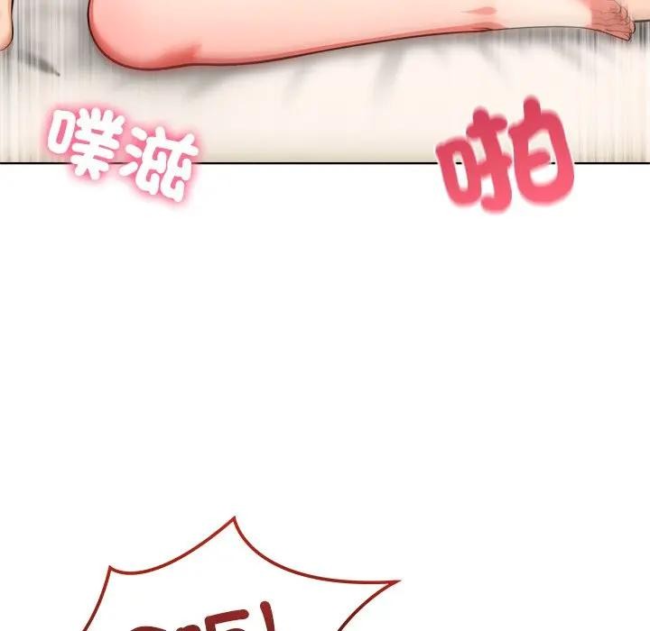 离婚后的成瘾咨商第10话