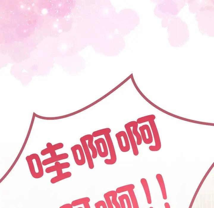 离婚后的成瘾咨商第10话