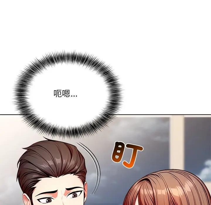 离婚后的成瘾咨商第10话