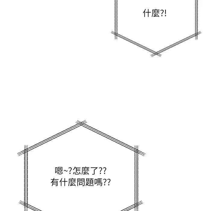 离婚后的成瘾咨商第10话