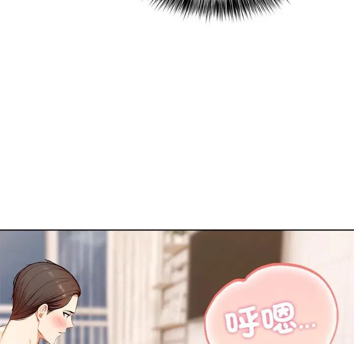 离婚后的成瘾咨商第11话